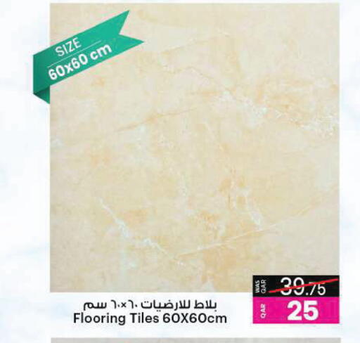 available at Ansar Gallery in Qatar - Al-Shahaniya