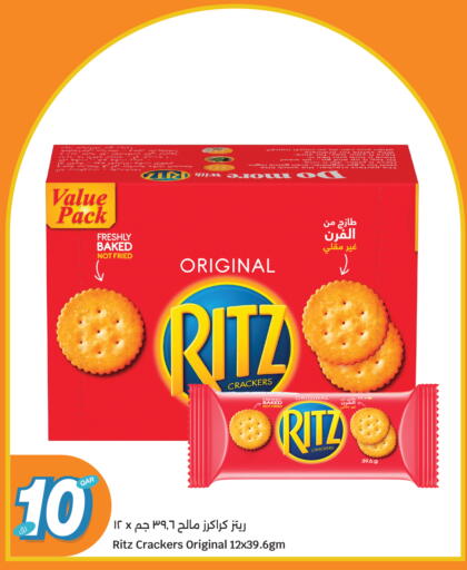 available at City Hypermarket in Qatar - Al Shamal