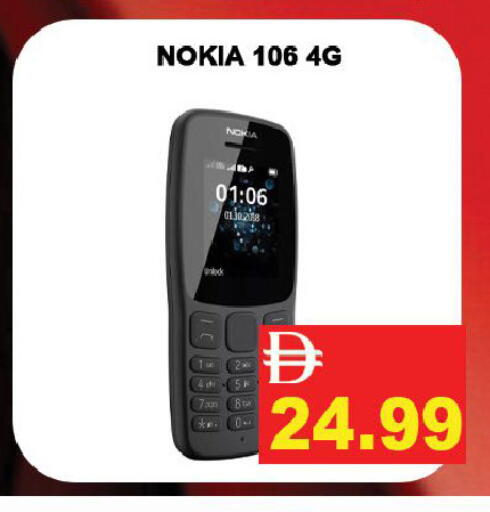 available at Leptis Hypermarket  in UAE - Ras al Khaimah