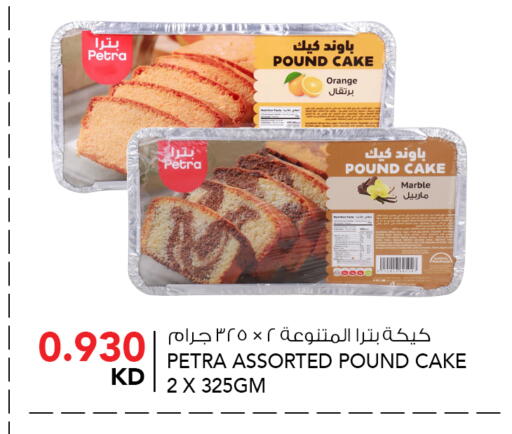 Orange available at النصر هايبر ماركت in الكويت - مدينة الكويت