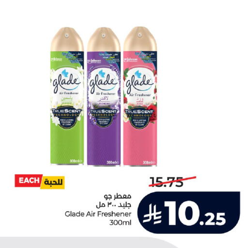 available at لولو هايبرماركت in مملكة العربية السعودية, السعودية, سعودية - الرياض