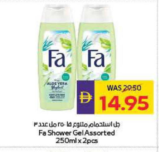 available at ADCOOP in UAE - Abu Dhabi