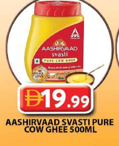 available at جراند هايبر ماركت in الإمارات العربية المتحدة , الامارات - دبي