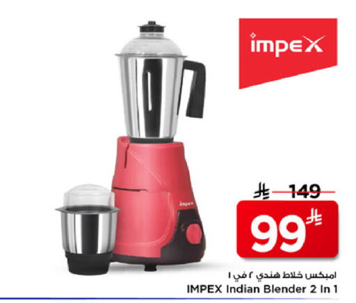 available at Mark & Save in KSA, Saudi Arabia, Saudi - Riyadh