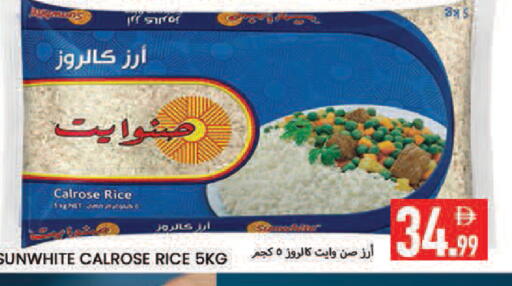 available at  روابي ماركت عجمان in الإمارات العربية المتحدة , الامارات - الشارقة / عجمان