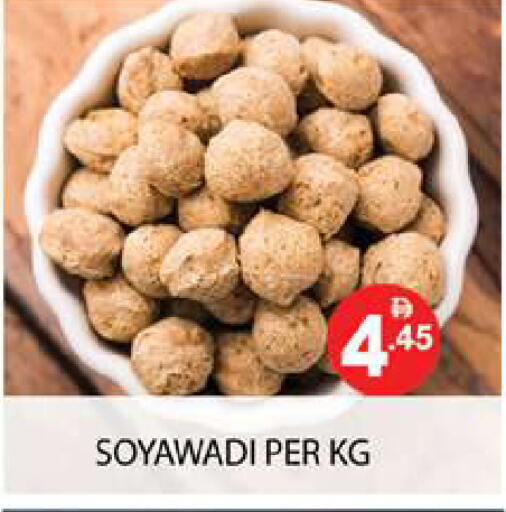 available at Zain Mart Supermarket in UAE - Ras al Khaimah