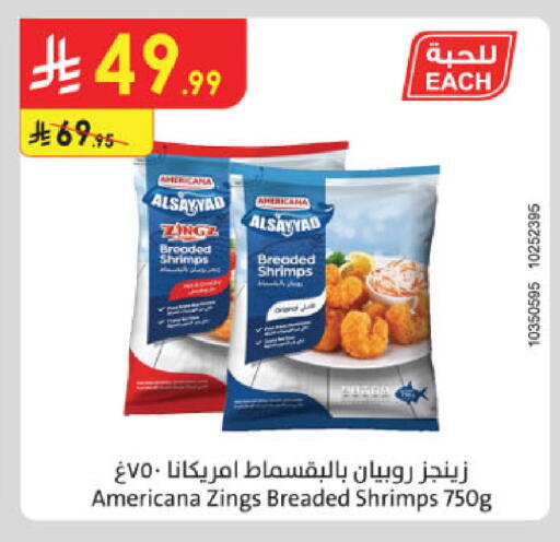 available at Danube in KSA, Saudi Arabia, Saudi - Abha