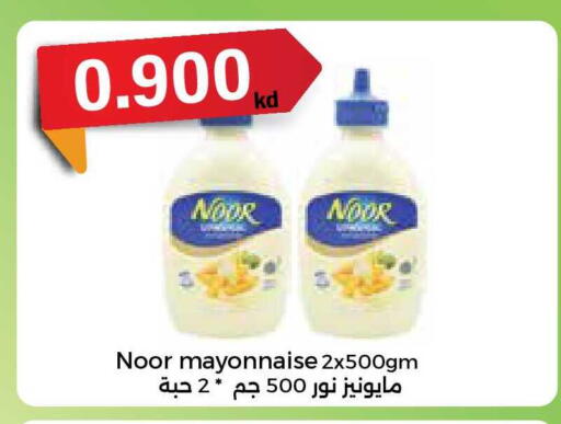 available at City Hypermarket in Kuwait - Ahmadi Governorate