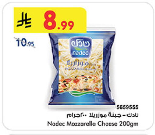 available at Bin Dawood in KSA, Saudi Arabia, Saudi - Ta'if