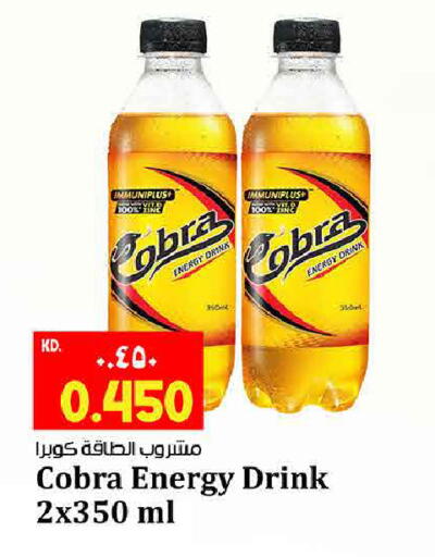 available at هايبر ماركت كابايان in الكويت - مدينة الكويت