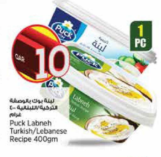 available at ريتيل مارت in قطر - الضعاين