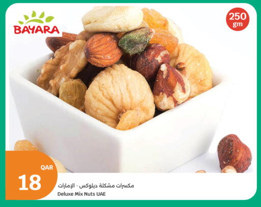 available at City Hypermarket in Qatar - Umm Salal