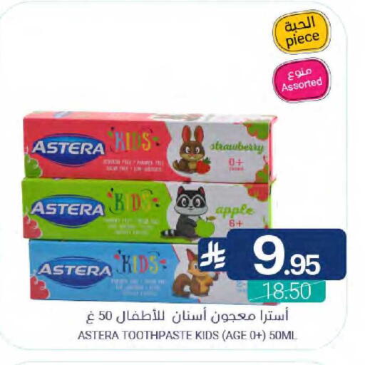 Strawberry Apple available at اسواق المنتزه in مملكة العربية السعودية, السعودية, سعودية - القطيف‎