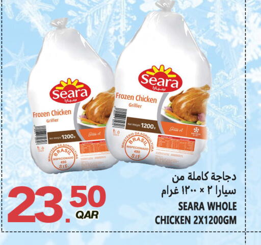 available at قصر الأغذية هايبرماركت in قطر - الدوحة