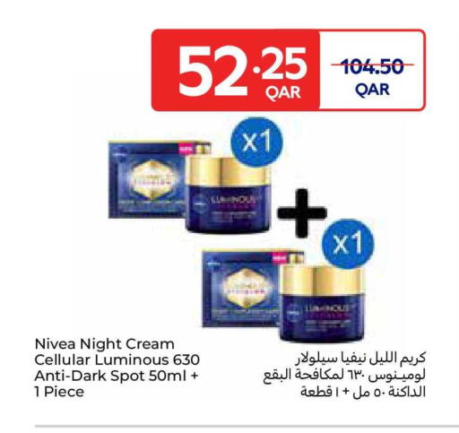 available at Carrefour in Qatar - Al-Shahaniya