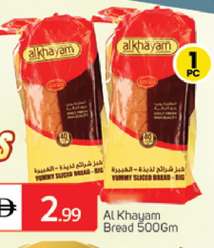 available at سوق طلال in الإمارات العربية المتحدة , الامارات - الشارقة / عجمان