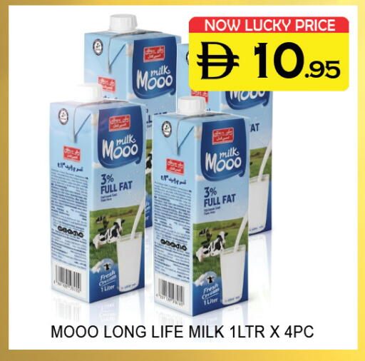 available at Lucky Center in UAE - Sharjah / Ajman