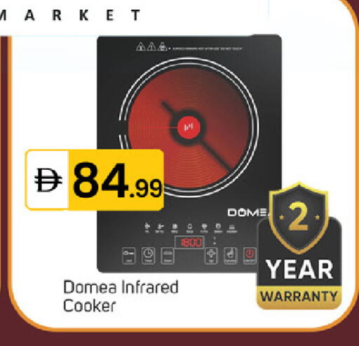 available at سوق طلال in الإمارات العربية المتحدة , الامارات - الشارقة / عجمان