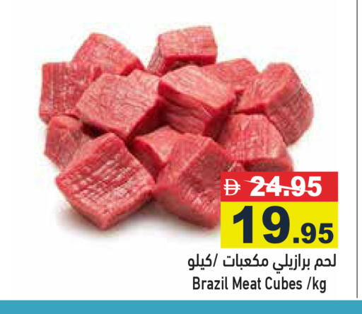 available at أسواق رامز in الإمارات العربية المتحدة , الامارات - الشارقة / عجمان