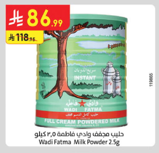 available at الدانوب in مملكة العربية السعودية, السعودية, سعودية - الطائف