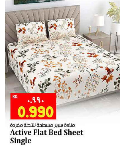 available at Kabayan Hypermarket in Kuwait - Kuwait City