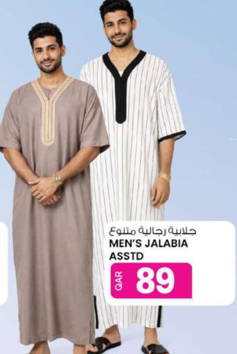 available at Ansar Gallery in Qatar - Al-Shahaniya