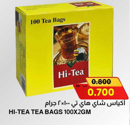 available at Multi Market in Bahrain