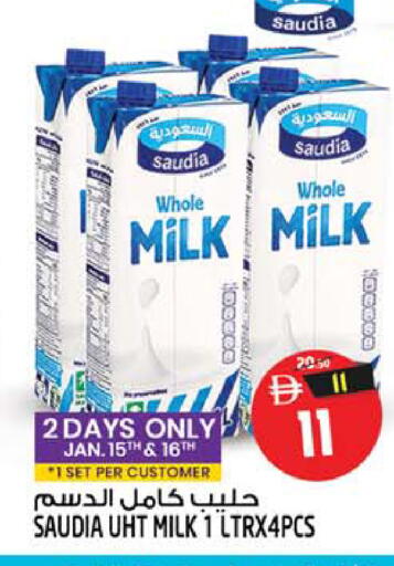 available at Safari Hypermarket in UAE - Sharjah / Ajman