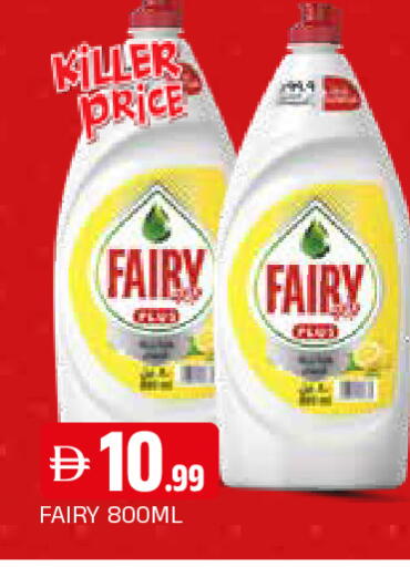 available at المدينة in الإمارات العربية المتحدة , الامارات - الشارقة / عجمان