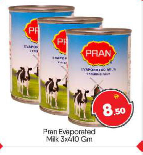 available at BIGmart in UAE - Abu Dhabi