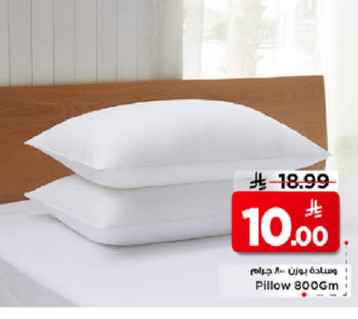 available at مارك & سيف in مملكة العربية السعودية, السعودية, سعودية - الأحساء‎