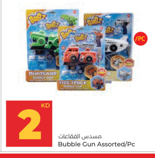 available at لولو هايبر ماركت in الكويت - محافظة الجهراء