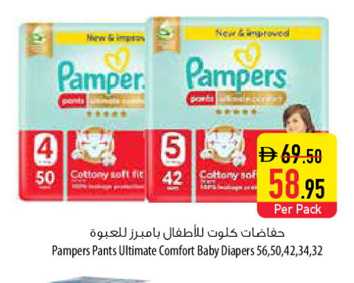available at Safeer Market in UAE - Al Ain