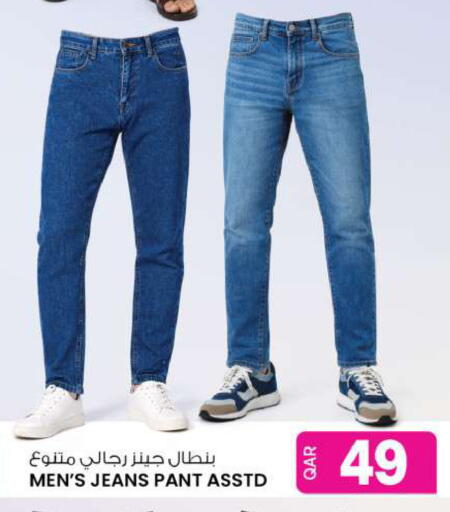 available at Ansar Gallery in Qatar - Al-Shahaniya