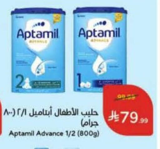 available at هايبر بنده in مملكة العربية السعودية, السعودية, سعودية - حفر الباطن