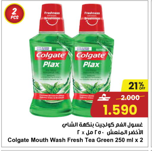 available at مركز سلطان in عُمان - صُحار‎