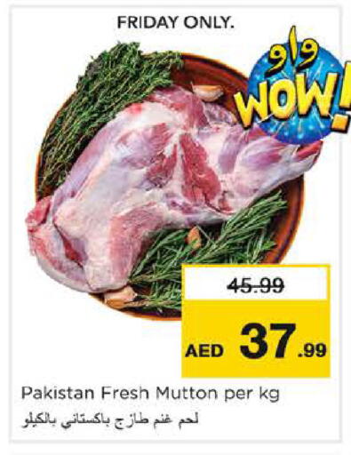 available at نستو هايبرماركت in الإمارات العربية المتحدة , الامارات - الشارقة / عجمان