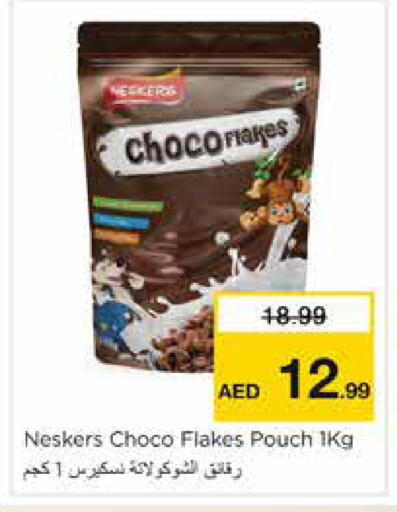 available at نستو هايبرماركت in الإمارات العربية المتحدة , الامارات - الشارقة / عجمان