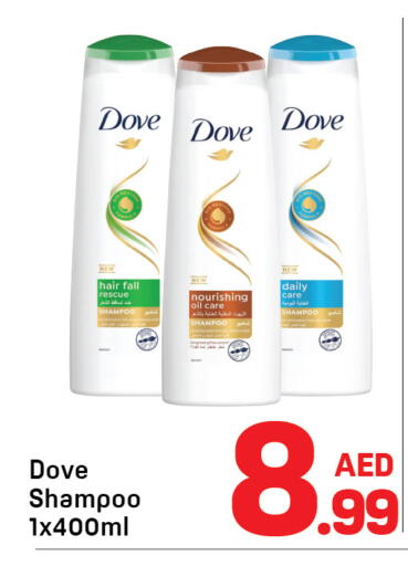 available at Day to Day Department Store in UAE - Dubai