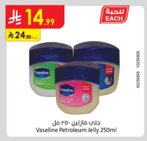 available at Danube in KSA, Saudi Arabia, Saudi - Jubail