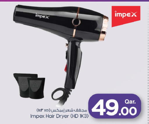 available at مارك & سيف in قطر - أم صلال