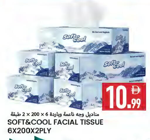 available at  روابي ماركت عجمان in الإمارات العربية المتحدة , الامارات - الشارقة / عجمان