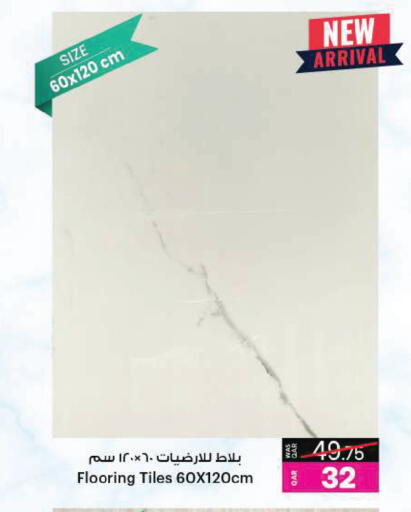 available at Ansar Gallery in Qatar - Al-Shahaniya