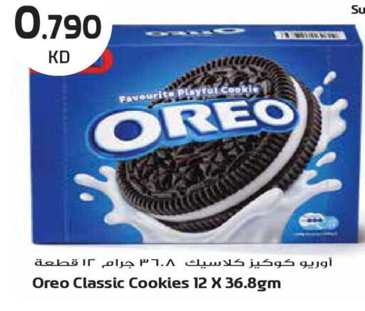 available at Grand Hyper in Kuwait - Ahmadi Governorate