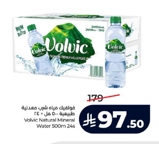 available at LULU Hypermarket in KSA, Saudi Arabia, Saudi - Jeddah