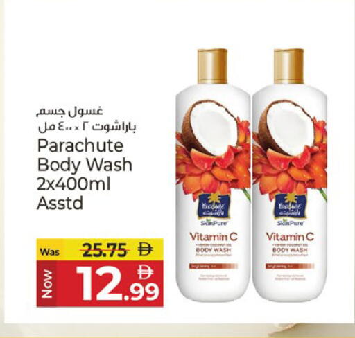 available at كنز هايبرماركت in الإمارات العربية المتحدة , الامارات - الشارقة / عجمان