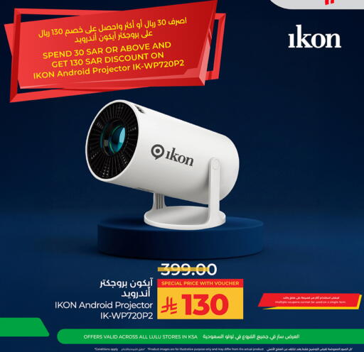 available at LULU Hypermarket in KSA, Saudi Arabia, Saudi - Mecca