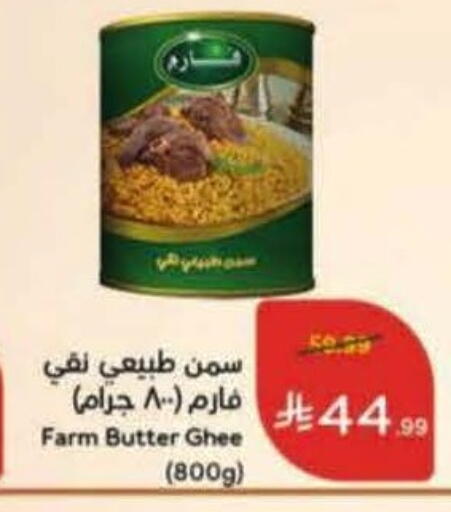 available at Hyper Panda in KSA, Saudi Arabia, Saudi - Al Majmaah