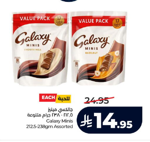 available at LULU Hypermarket in KSA, Saudi Arabia, Saudi - Tabuk
