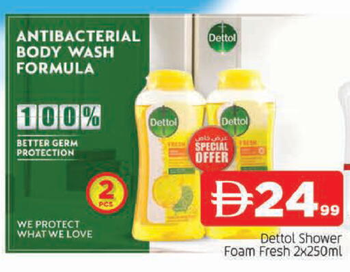 available at المدينة in الإمارات العربية المتحدة , الامارات - الشارقة / عجمان